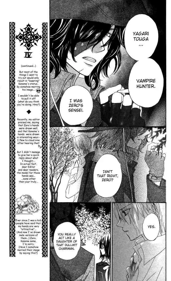 Vampire Knight Chapter 8 10